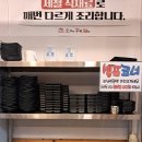 소고기꾸면돼지 이미지