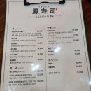 오오토리스시 이미지