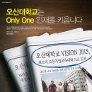 오산대학 앞 이미지