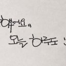 상동초등학교 이미지