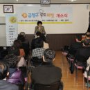 금정구푸드마켓 이미지