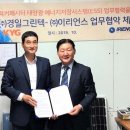 경일슈퍼 이미지
