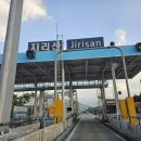 지리산옻닭 이미지