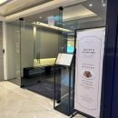 차이(chai)797 DINING 광화문 SFC점