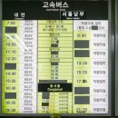 이던스테이 | 거제도 호텔 이던 스테이 3룸 솔직 후기