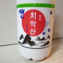 소초농협 하나로마트 이미지