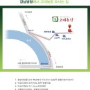 중식농장 이미지
