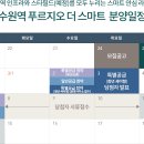 수원역푸르지오더스마트 이미지