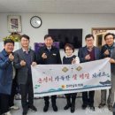 조례노인복지센터 이미지