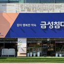 학성 | 울산가구점 금성침대 울산학성점 매트리스 상담·체험후기