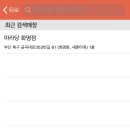 마라당 이미지