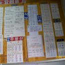 진보버스터미널 이미지