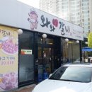 와와숯불갈비 이미지