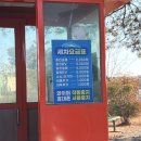 구리LPG충전소 이미지