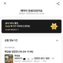도척면 노곡리 58-4 | 화담숲 단풍 예매 성공 후기 및 꿀팁 (2025)