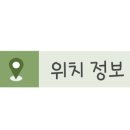 송화강식당 이미지