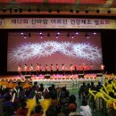 신바람건강체조 이미지