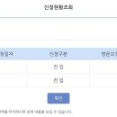 대성가스기구