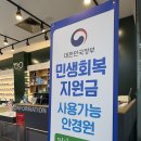 스펙트럼 | 대구 안경점 추천 | 이마트 스펙트럼시티 스펙트럼안경점 후기