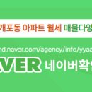 강남부동산공인중개사사무소 이미지