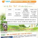 정진학원 이미지