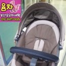 윰차부산유모차세탁 이미지
