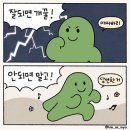 꿈꾸고 생각만했던걸 실행하는 요즘