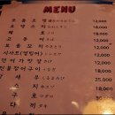 오사마리