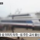 흑산초등학교 병설유치원 이미지