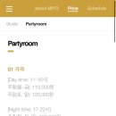 미요스튜디오