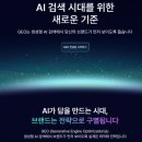 브릿지솔루션 전자신문
