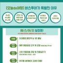예스코스