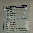 태하식품