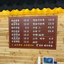 율하2지구_동뫼산정상 | 김해 장유 율하2지구 장유돼지국밥 후기｜직원들과도, 혼밥으로도 세 번째 방문