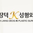 제스타성형외과의원 이미지
