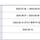 빅토리커뮤니케이션