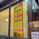 사조참치 평촌역점 이미지