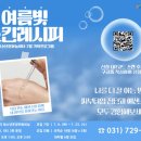 유스뷰티 이미지