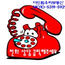 더드림우리부동산공인중개사사무소 이미지
