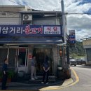 지례두꺼비원조식당 | 김천 현지인 맛집 원조 양념불고기 장영선지례삼거리불고기