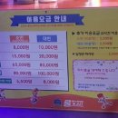 롤스타롤러스케이트장 이미지