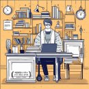 백문 행정사사무소 이미지