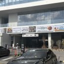 뚝배기식당 | 영도 동삼동 꼬막전문점 올바릇식당 + 피아크 뚝배기빵 후기