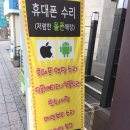 올폰