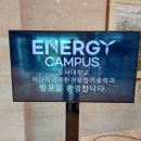 호서대학교 벤처대학원 | 특강투어 24번째 후기(호서대 일반대학원 에너지기후환경융합기술학과: 행복한 라이프 코칭)
