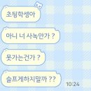 (주)푸마시.컴 | Ode to 4ove