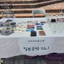 유니네뜨개인형