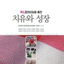 8797 푸드 이미지