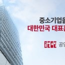 뉴고려통상 이미지