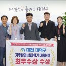 환경생태평가연구원 이미지